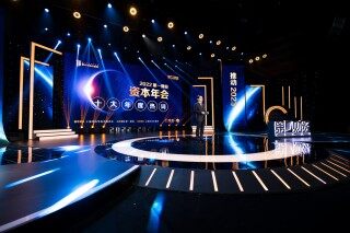 记录2022，推动2023：之一财经十大年度热词揭晓
